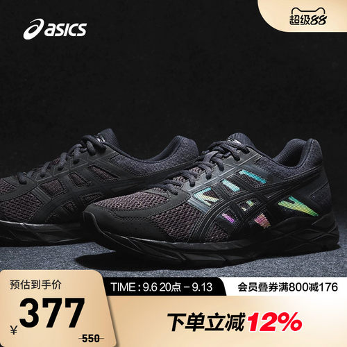 Asics亚瑟士透气跑鞋男款