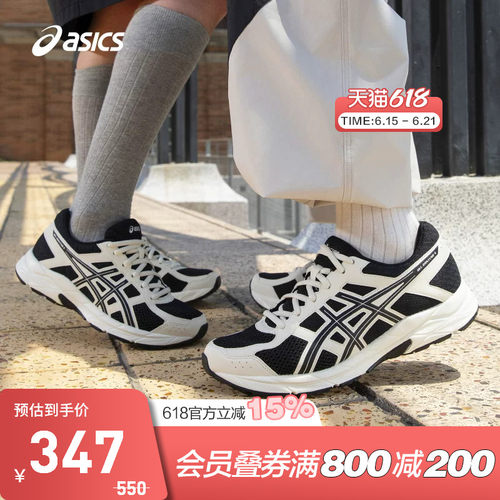 透气男跑鞋Asics/亚瑟士