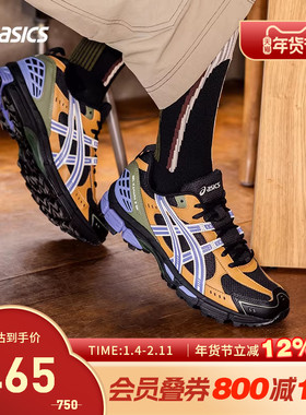 ASICS亚瑟士跑鞋男GEL-KAHANA 8 SP缓震耐磨运动鞋1011B998-002