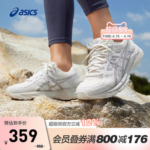 Asics/亚瑟士跑鞋女子缓震