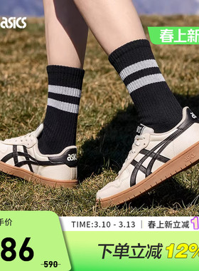 ASICS亚瑟士JAPAN S情侣板鞋时尚复古虎爪休闲鞋低帮透气1203B055