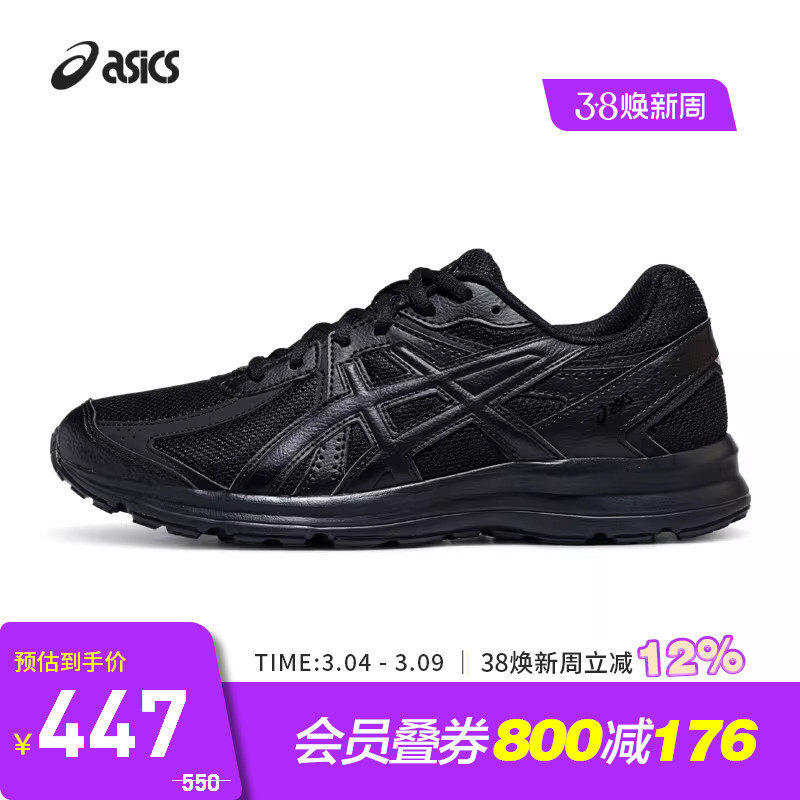 ASICS亚瑟士JOG 100S情侣复古慢跑鞋时尚潮流运动休闲鞋1201A325