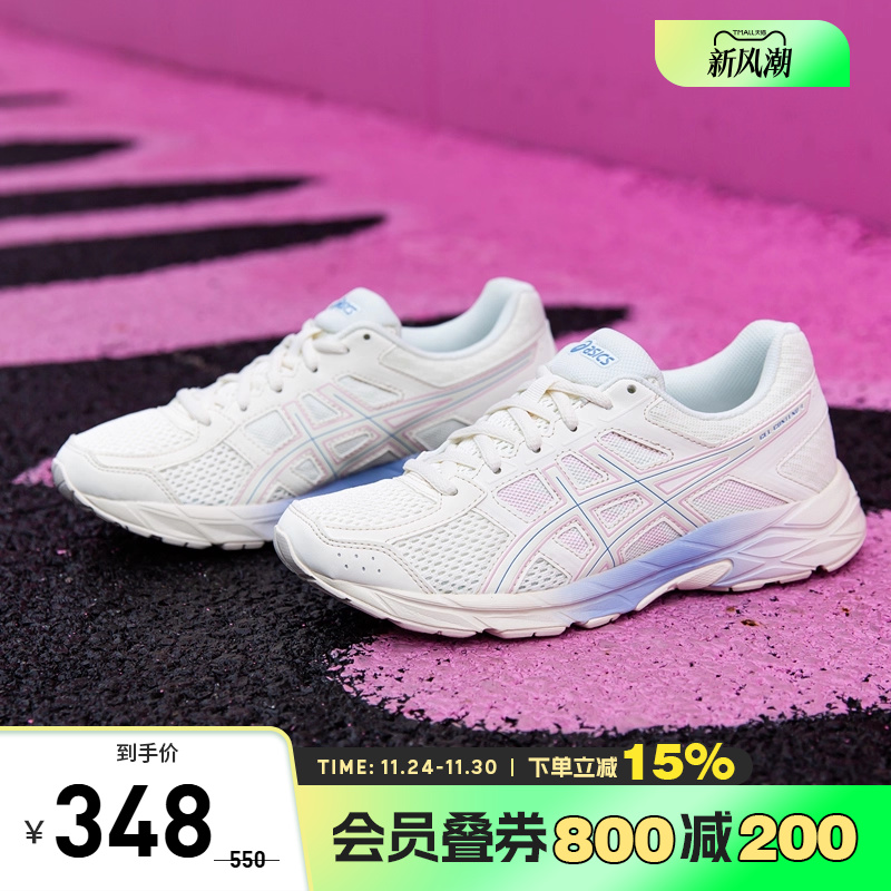 ASICS亚瑟士跑鞋女款GEL-CONTEND