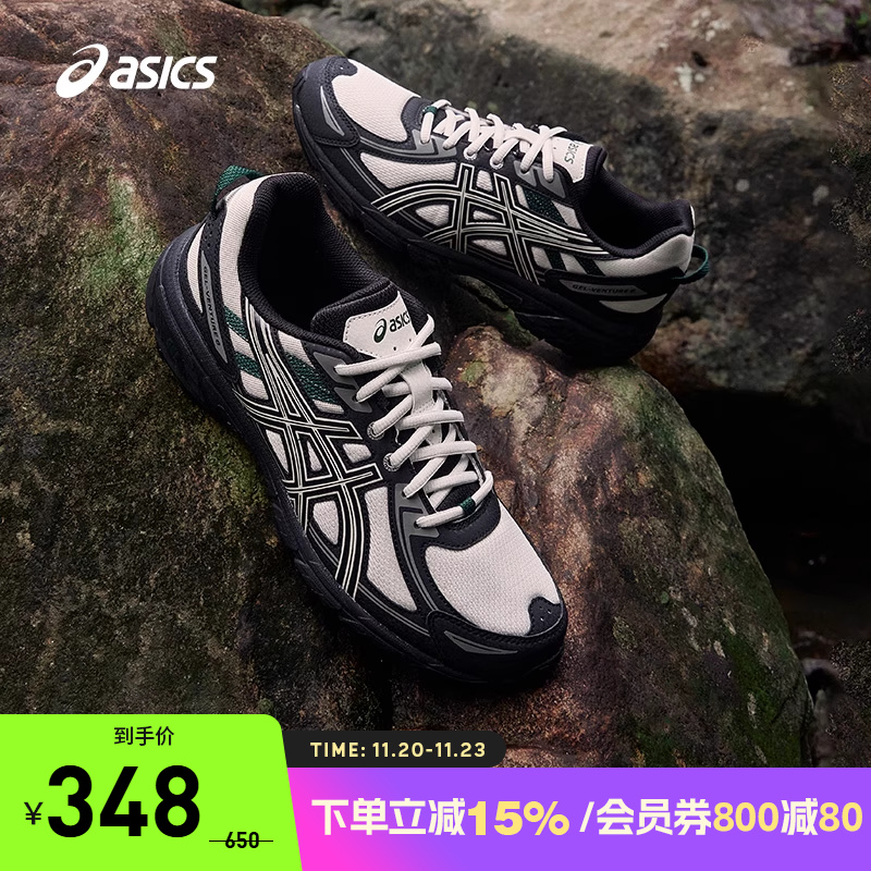 亚瑟士男子耐磨透气越野跑鞋
