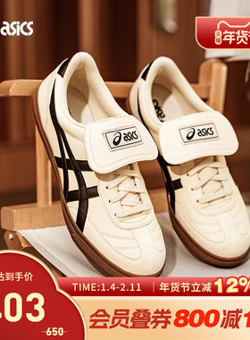 ASICS亚瑟士休闲鞋AARON 2.0情侣款时尚潮流舒适运动鞋1203A720