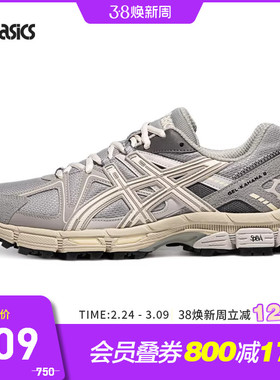 ASICS亚瑟士休闲鞋男女GEL-KAHANA 8复古运动鞋1203B133-023