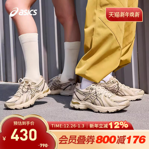 ASICS/亚瑟士跑鞋女缓震回弹