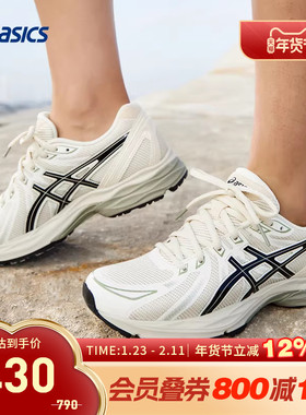 ASICS亚瑟士女鞋GEL-FLUX CN透气回弹跑鞋复古运动鞋1012B632-020