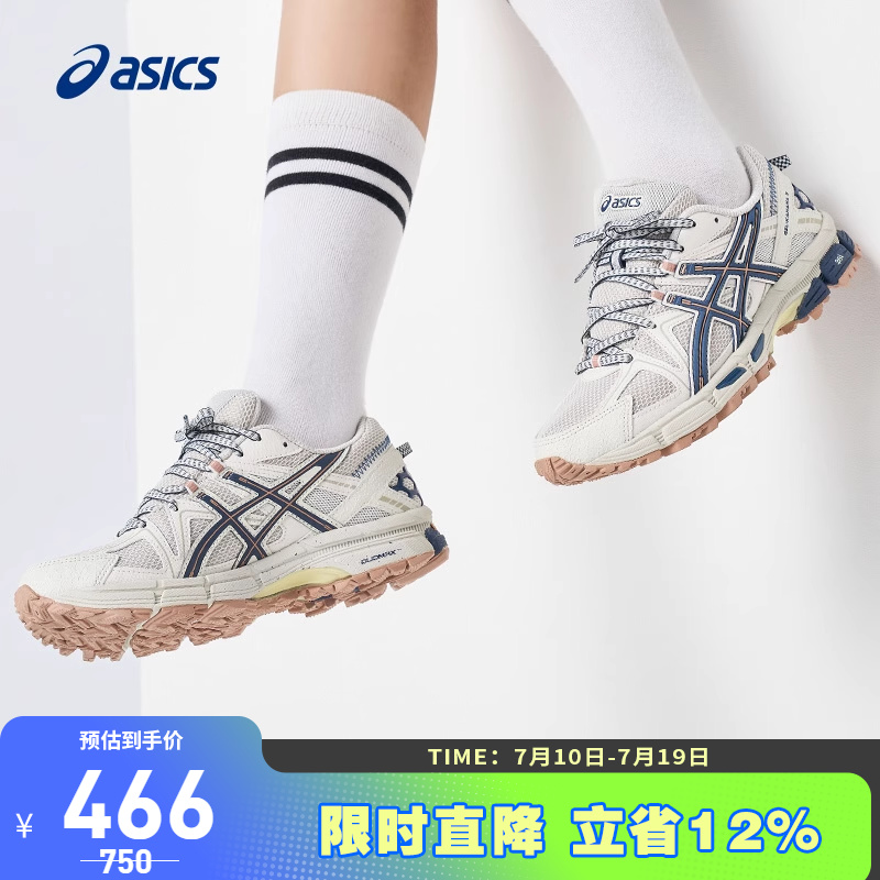 Asics/亚瑟士抓地越野跑鞋女