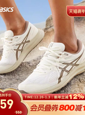 ASICS亚瑟士男鞋GEL-CONTEND 7缓震透气回弹路跑鞋1011B730-100