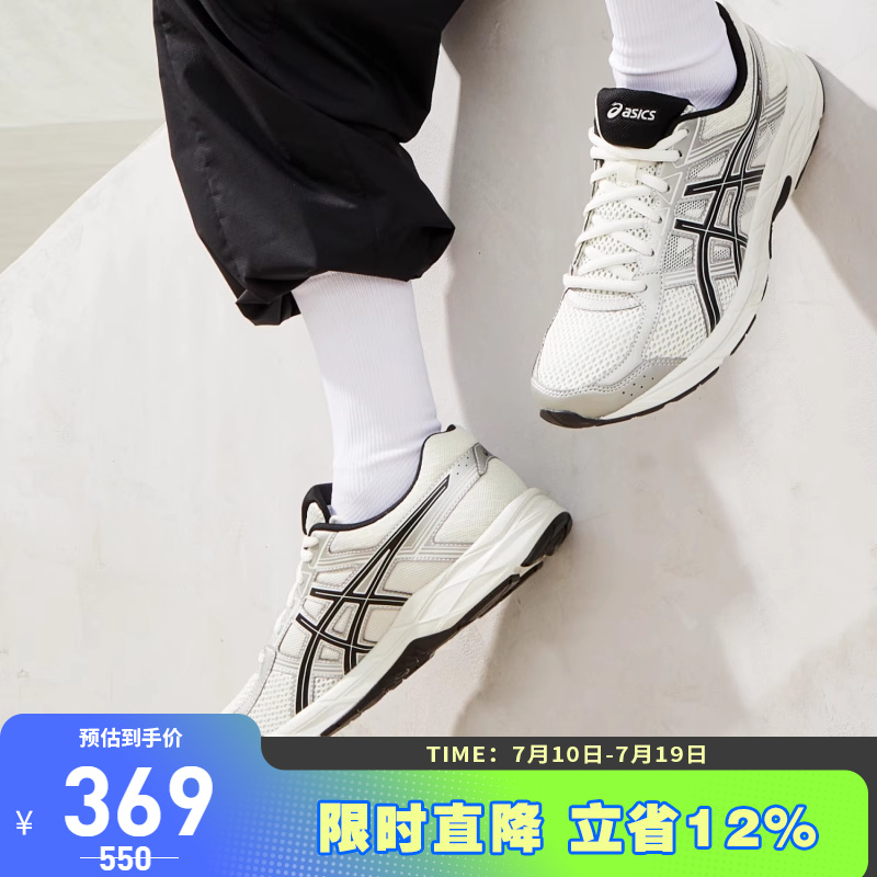 ASICS/亚瑟士跑鞋男缓震回弹