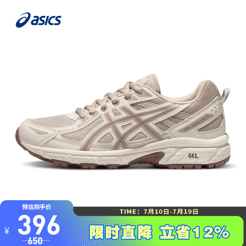 Asics/亚瑟士跑鞋女户外