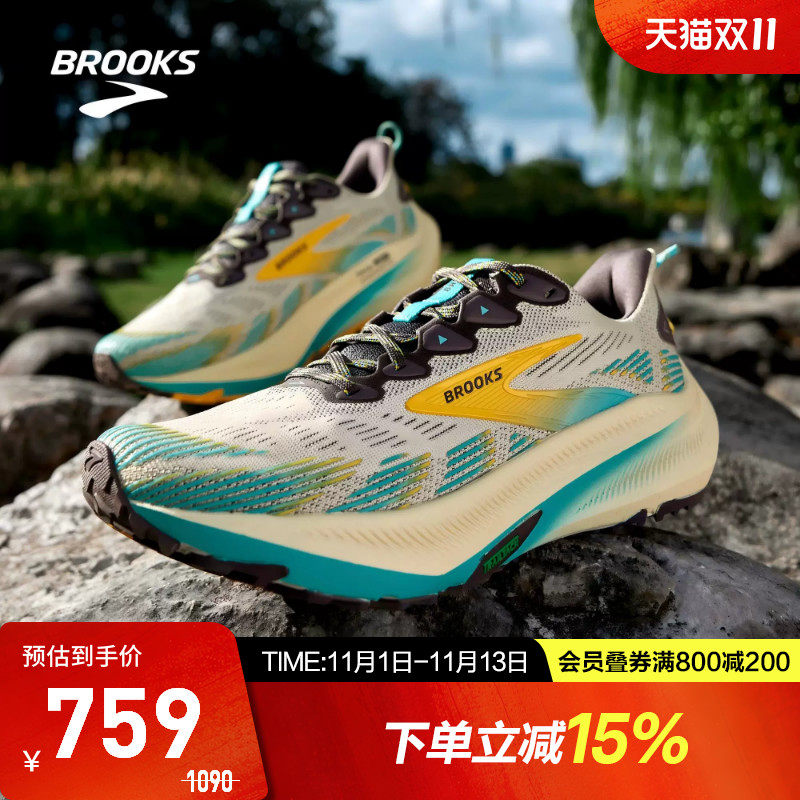 BROOKS布鲁克斯Ghost 幽灵Trail 跑鞋男女款越野运动鞋抓地徒步鞋