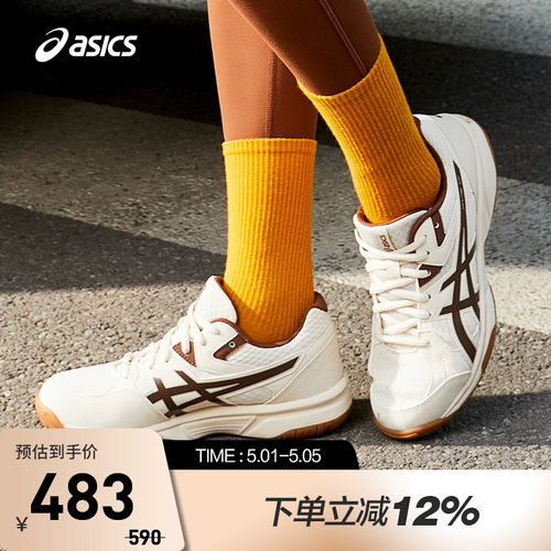 ASICS/亚瑟士羽毛球鞋