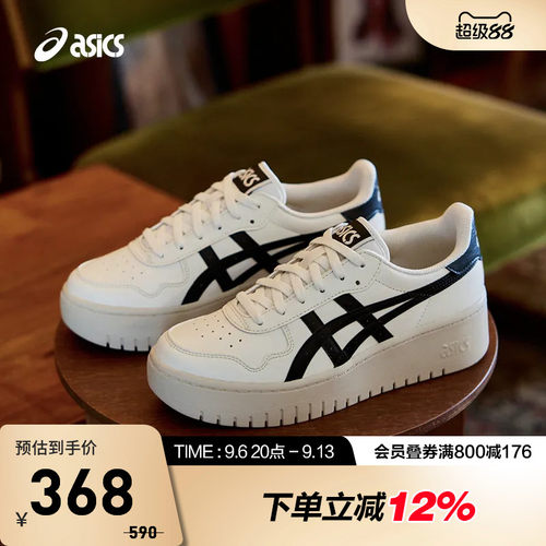 ASICSTIGER运动复古休闲鞋