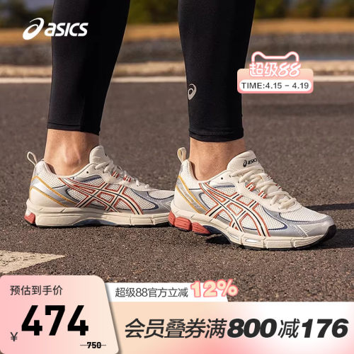 ASICS亚瑟士男缓震透气跑鞋
