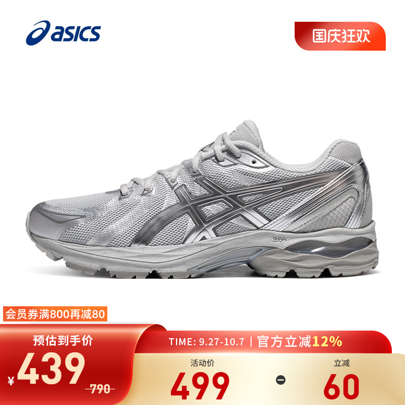 缓震透气男跑鞋Asics/亚瑟士