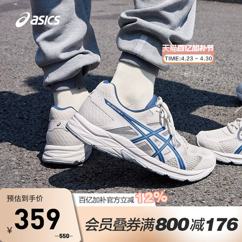 缓震回弹透气跑鞋Asics/亚瑟士