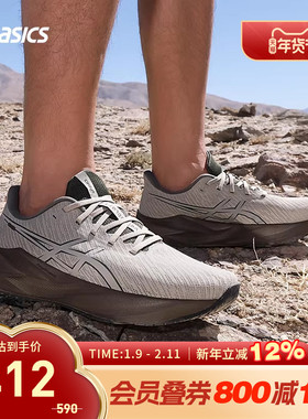 ASICS亚瑟士跑鞋男VERSABLAST 4缓震运动鞋1011C190-300