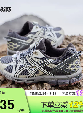ASICS亚瑟士休闲鞋GEL-KAHANA 8 FL男女款耐磨运动鞋1203B031-025