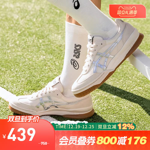 亚瑟士中性潮流运动休闲鞋