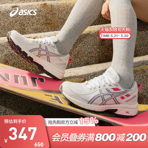 Asics/亚瑟士越野跑鞋女款
