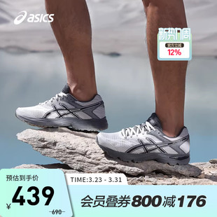 1011A614 ASICS亚瑟士跑鞋 4缓震回弹透气运动鞋 FLUX 034 男GEL