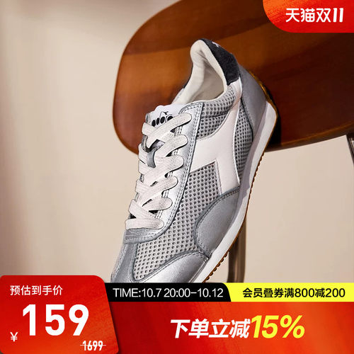 EVA中底设计轻量缓震 橡胶大底设计耐磨性良