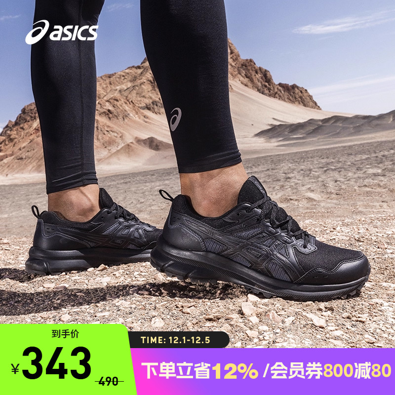 亚瑟士男子透气越野鞋男子