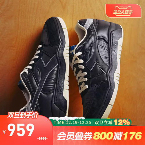 迪亚多纳情侣时尚舒适休闲鞋