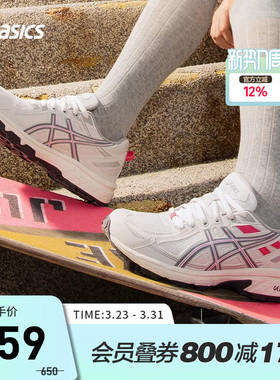 ASICS亚瑟士跑鞋女GEL-VENTURE 6缓震耐磨越野运动鞋1012B359-021