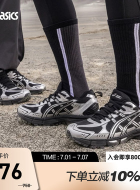 ASICS亚瑟士GEL-KAHANA 8 SP男女户外鞋透气越野鞋1203B135-020