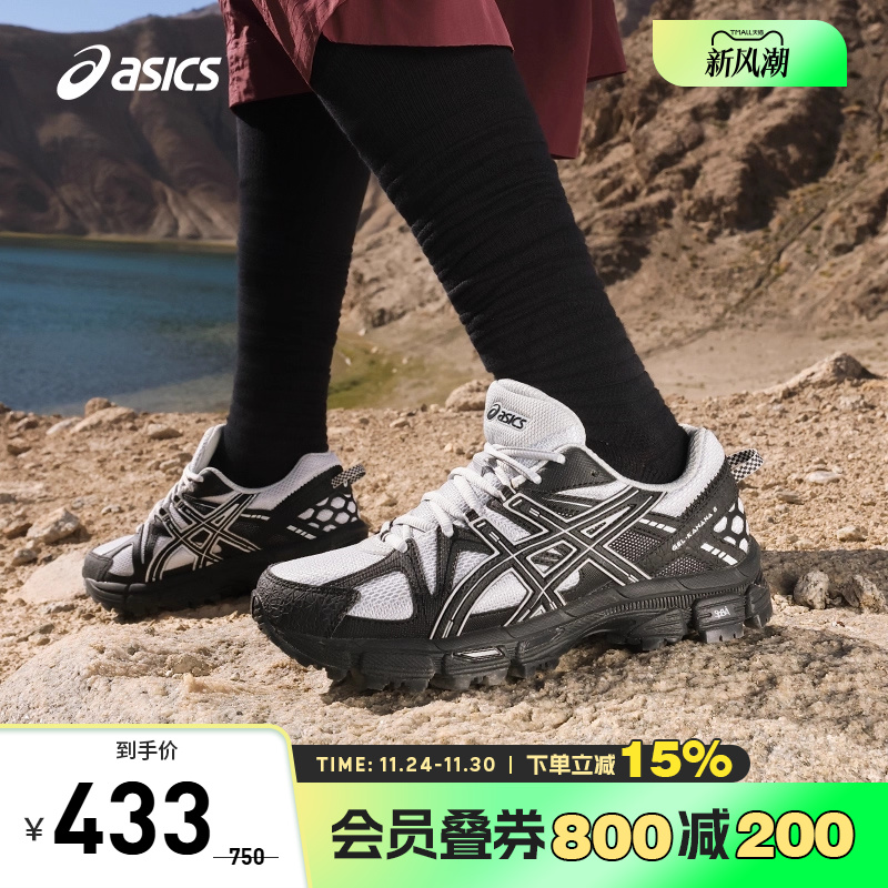 复古户外跑鞋Asics/亚瑟士女款