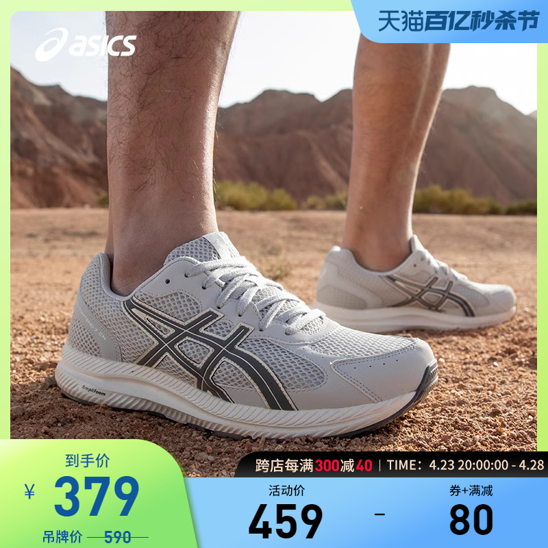 ASICS/亚瑟士跑鞋男缓震透气