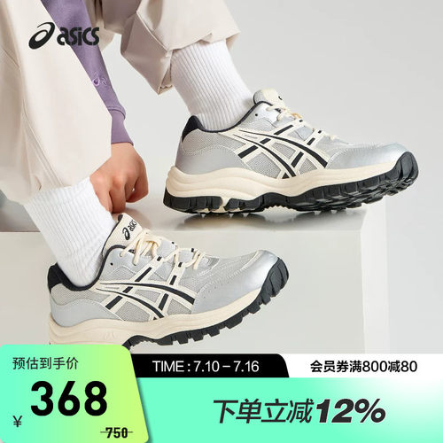 ASICS/亚瑟士休闲鞋情侣