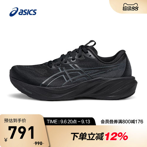 ASICS亚瑟士GT-2000 15 (4E)男跑鞋稳定支撑宽楦运动鞋1011C234