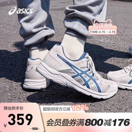 缓震回弹透气跑鞋Asics/亚瑟士