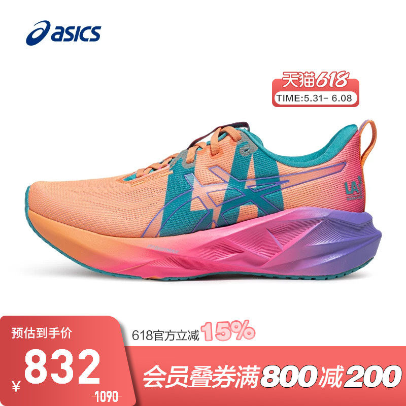ASICS亚瑟士NOVABLAST 5男子轻量回弹跑鞋透气运动鞋1013A213-800