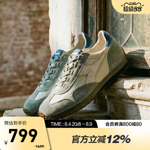 diadora迪亚多纳男子新款复古做旧运动鞋休闲鞋EQUIPE CANVAS