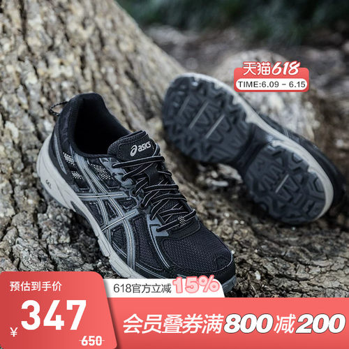 Asics/亚瑟士女缓冲越野跑鞋