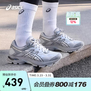 1012B638 ASICS亚瑟士跑鞋 4缓震回弹千禧灰运动鞋 FLUX 020 女GEL