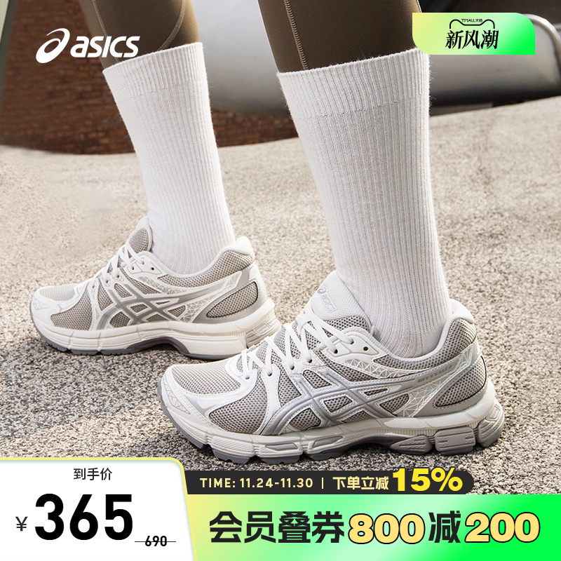 亚瑟士女子缓震回弹跑鞋