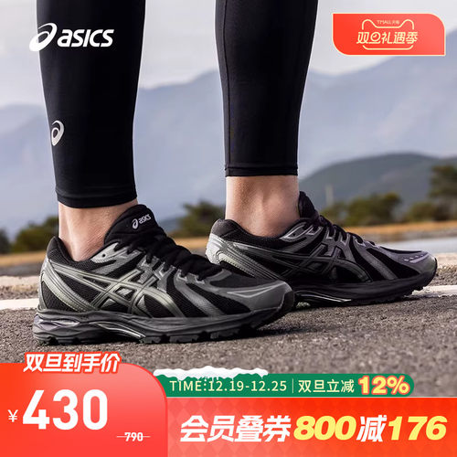 亚瑟士男子回弹耐磨透气跑步鞋