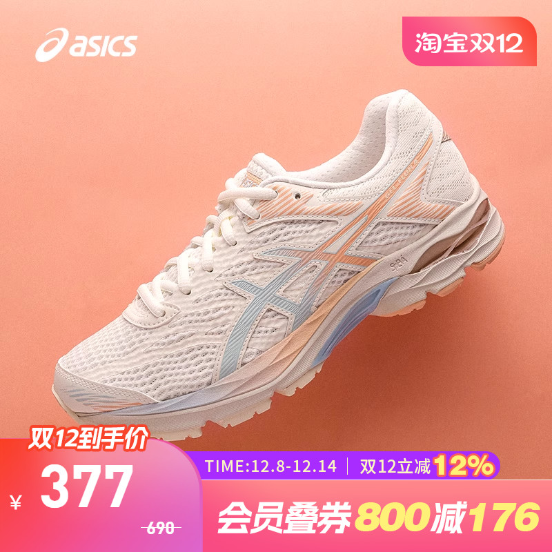 缓震回弹Asics/亚瑟士女跑鞋