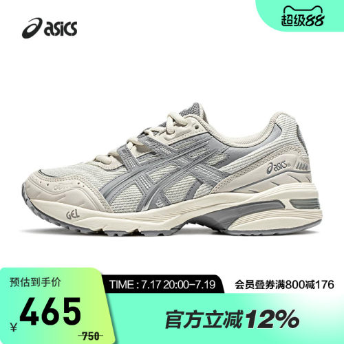 ASICS/亚瑟士休闲鞋情侣复古舒适