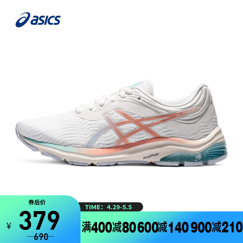 Asics/亚瑟士女跑鞋缓震透气