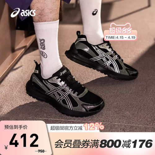 亚瑟士中性潮流运动休闲鞋