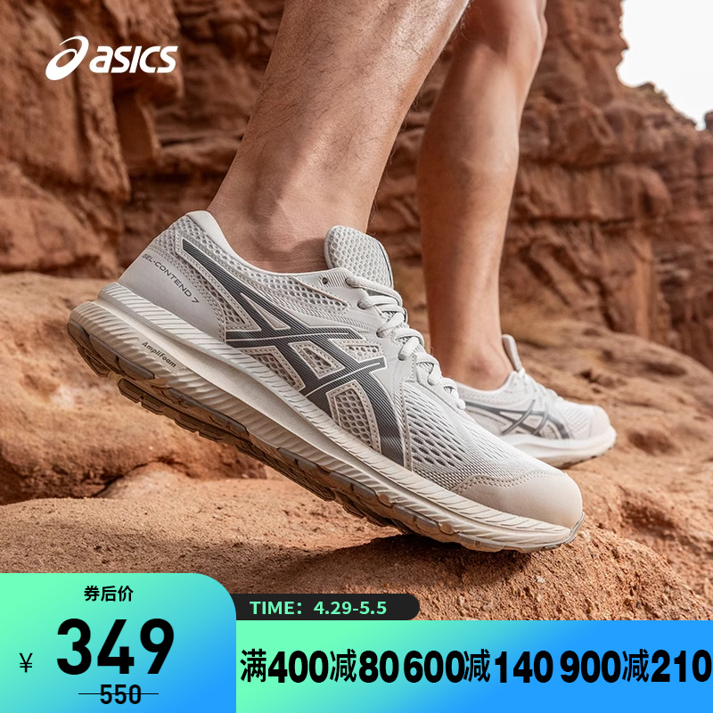 ASICS/亚瑟士跑鞋男缓震透气