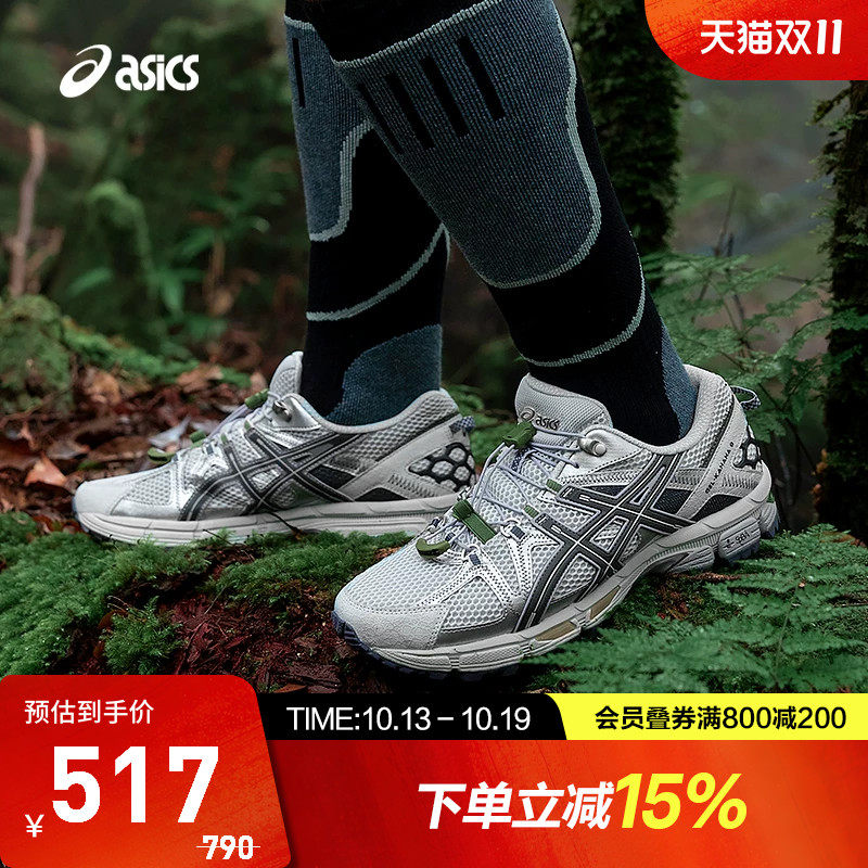 ASICS亚瑟士GEL-KAHANA 8 FL越野跑鞋男女耐磨透气运动鞋1203B031