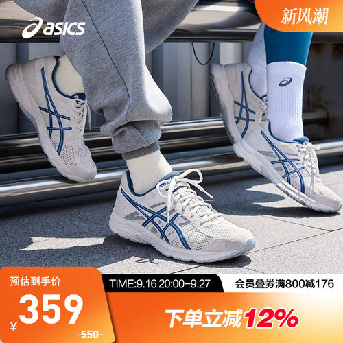 回弹女跑鞋Asics/亚瑟士